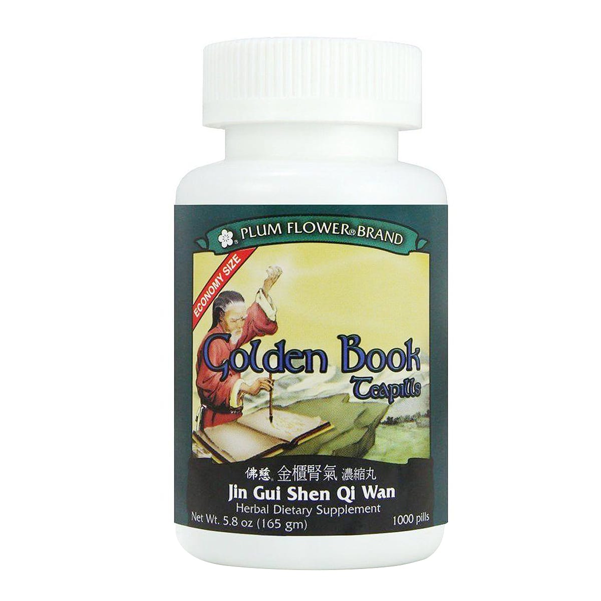 plum-flower-golden-book-teapills-jin-gui-shen-qi-wan-3
